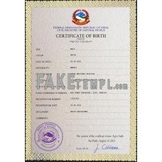 Nepal fake vital record birth certificate photoshop template PSD 