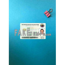 Nigeria fake identity card photolook template PSD,scan and photo-realistic look