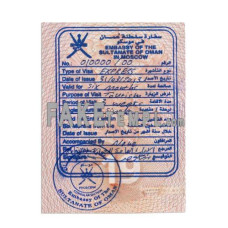 Oman fake visa stamp photoshop template PSD