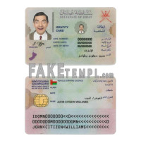 Oman fake identity card photoshop template PSD