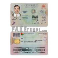 Oman fake identity card photoshop template PSD