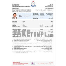 Oman electronic fake entry visa photoshop template PSD