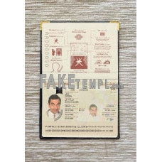 Oman fake passport photolook template PSD, scan and photo-realistic look 2014 - present 