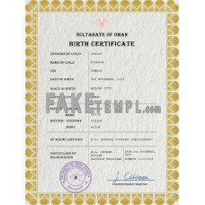 Oman fake vital record birth certificate photoshop template PSD 