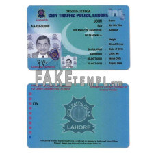 Pakistan fake driving license photoshop template PSD