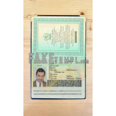 Pakistan fake passport photolook template PSD, scan and photo-realistic look