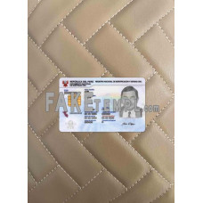 Peru fake identity card photolook template PSD,scan and photo-realistic look