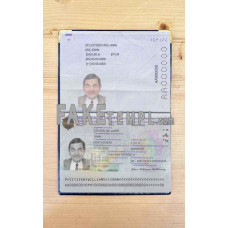 Portugal fake passport photolook template PSD, scan and photo-realistic look (2017-present)