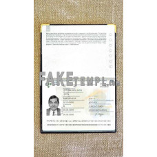 Portugal fake passport photolook template PSD, scan and photo-realistic look (2006-2017) 