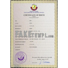 Qatar fake birth certificate photoshop template PSD 