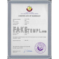 Qatar fake marriage certificate photoshop template PSD 