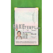 Qatar fake passport photolook template PSD, scan and photo-realistic look 