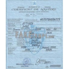 Romania fake birth certificate photoshop template PSD 