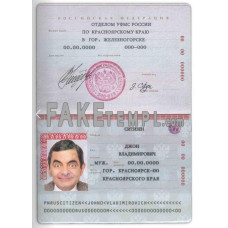 Russia fake passport photoshop template PSD