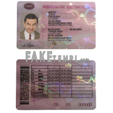 Russia fake driving license photoshop template PSD