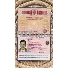 Russia travel fake passport photolook template PSD, scan and photo-realistic look