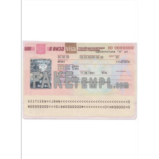 Russia fake travel visa photoshop template PSD