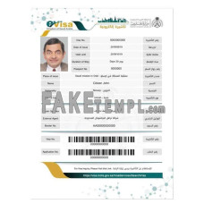 Saudi Arabia fake electronic visa photoshop template PSD