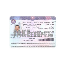 Saudi Arabia fake tourist visa photoshop template PSD, version 2