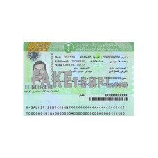 Saudi Arabia fake travel visa photoshop template PSD