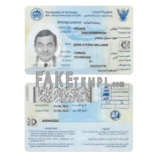 Sudan fake driving license photoshop template PSD