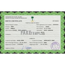 Saudi Arabia fake vital record birth certificate photoshop template PSD 