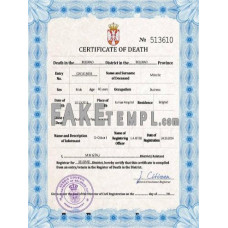 Serbia fake death certificate photoshop template PSD 