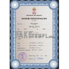 Serbia fake vital record birth certificate photoshop template PSD 