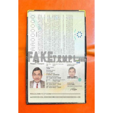 Sierra Leone fake passport photolook template PSD, scan and photo-realistic look