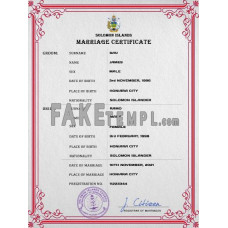 Solomon Islands fake marriage certificate photoshop template PSD 