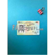 Sri Lanka fake identity card photolook template PSD,scan and photo-realistic look