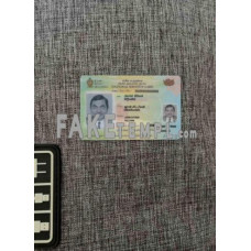 Sri Lanka fake  ID card, version 2 photolook template PSD,scan and photo-realistic look