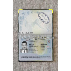 Sudan fake passport photolook template PSD, scan and photo-realistic look