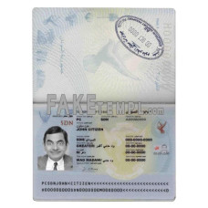 Sudan fake passport photoshop template PSD