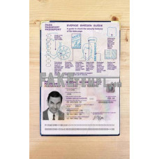 Sweden fake passport photolook template PSD, scan and photo-realistic look