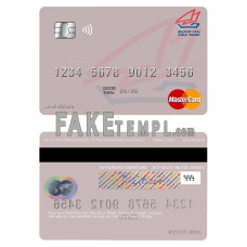 Syria Gulf Bank fake mastercard photoshop template PSD