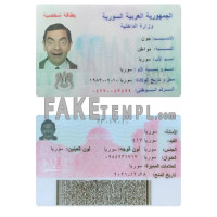 Syria fake identity card photoshop template PSD