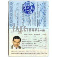 Syria fake passport photoshop template PSD