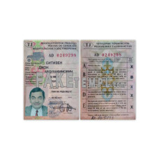 Tajikistan fake driving license photoshop template PSD