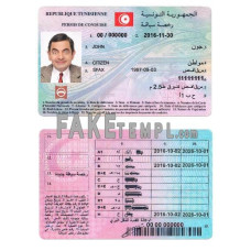 Tunisia fake driving license photoshop template PSD