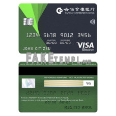 Taiwan Cooperative Bank fake visa electron card photoshop template PSD