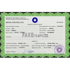 Taiwan fake vital record birth certificate photoshop template PSD 