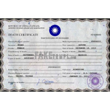 Taiwan fake death certificate photoshop template PSD 