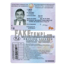 Tajikistan fake driving license photoshop template PSD