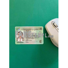 Tanzania fake driving license photolook template PSD, scan and photo-realistic look