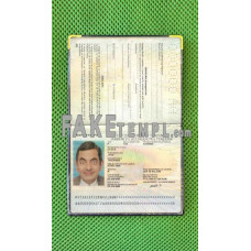 Tanzania fake passport photolook template PSD, scan and photo-realistic look