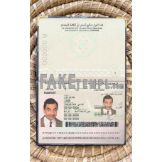 Tunisia fake passport photolook template PSD, scan and photo-realistic look