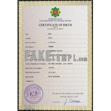 Turkmenistan fake vital record birth certificate photoshop template PSD 