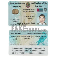 UAE (United Arab Emirates) fake identity card photoshop template PSD