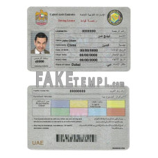 UAE (United Arab Emirates) fake driving license photoshop template PSD